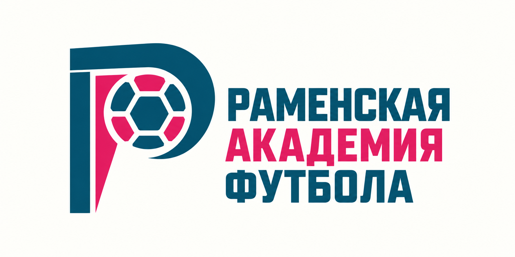 Раменская академия футбола
